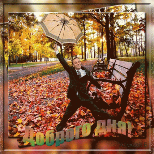 Доброго дня